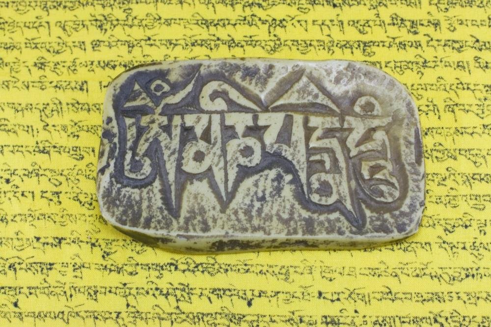 Om Mani Padme Hum The Meaning and Benefits of the Mantra The Stupa Om Mani Padme Hum The Meaning and Benefits of the Mantra The Stupa
