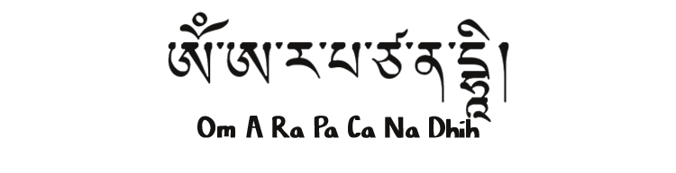 Om Ah Ra Pa Tsa Na Dhi - Meaning and Benefits of the Manjushri Mantra ...